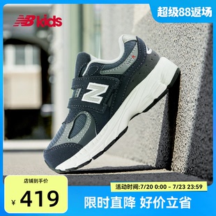 復古拼接學步鞋 Newbalance 2002S 新品 4歲小童夏季 nb官方童鞋