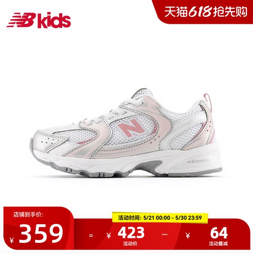 Newbalance避震运动鞋MR530