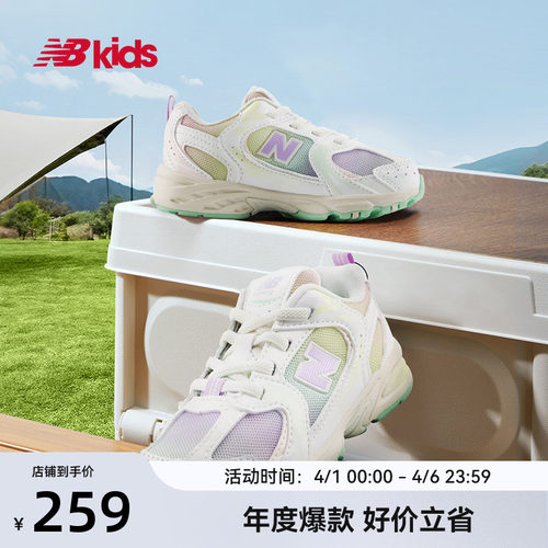 Newbalance新品运动鞋IZ530RB
