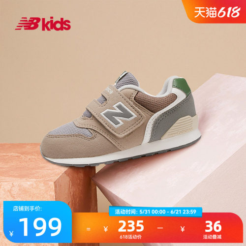 NewBalance加固避震学步鞋996