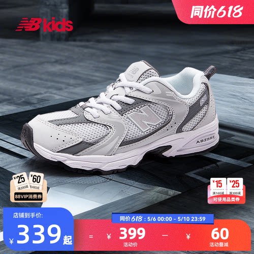 NewBalanceY2K运动鞋MR530