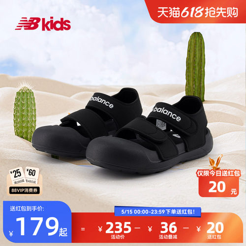 NewBalance休闲凉鞋809
