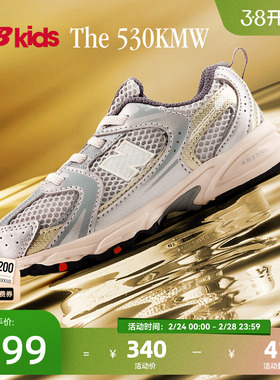 Newbalance nb官方童鞋 0-4岁小童春季潮酷Y2K学步鞋MR530KMW