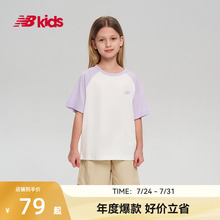 Newbalance nb官方童装 4-14岁男女童夏季透气拼接短袖T恤