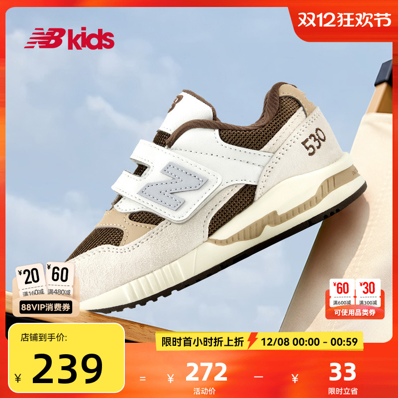 Newbalance nb官方童鞋 0-4岁小童秋季新品卡其色拼接运动鞋KV530