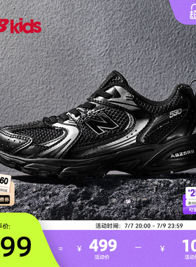 Newbalance nb官方童鞋 4-7岁中童夏季银黑透气潮酷休闲鞋MR530LT