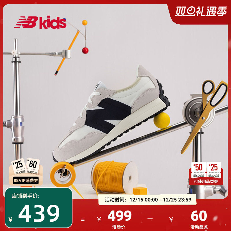 Newbalance nb官方童鞋 7-14岁大童经典潮搭人气休闲鞋327FE
