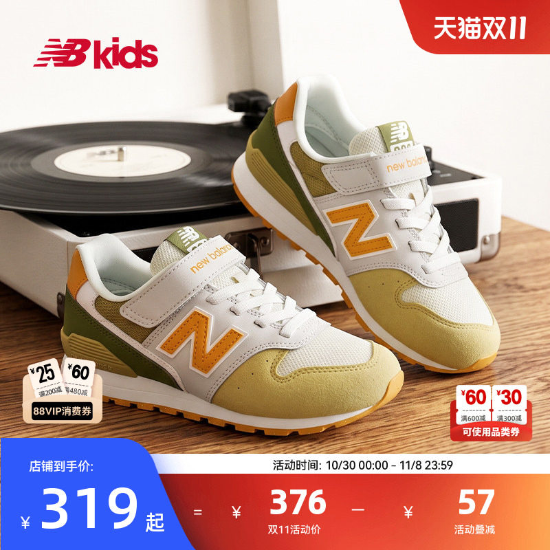 Newbalance nb官方中大童 男女童秋季百搭复古经典运动休闲鞋996