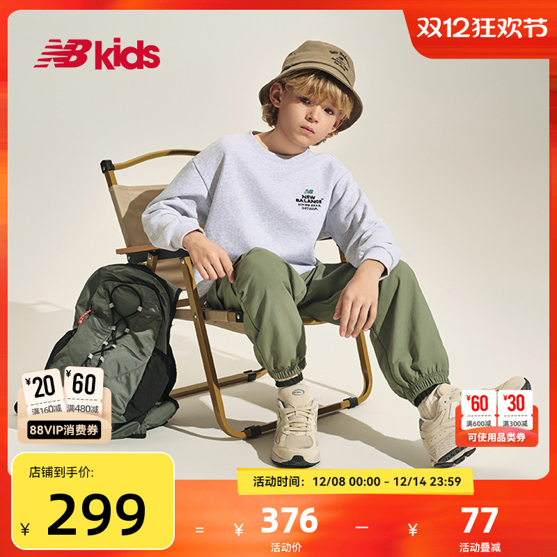 NewBalance nb官方童装 4-14岁秋季新品简约户外休闲圆领套头卫衣
