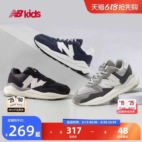 NewBalance潮酷运动鞋5740