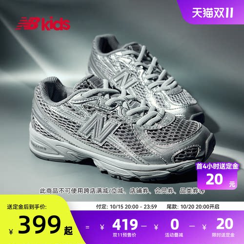 NB童鞋Y2K千禧风潮酷休闲鞋740