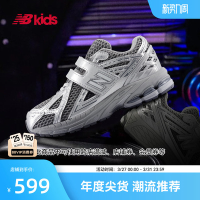 NewBalanceY2K液态银运动鞋1906