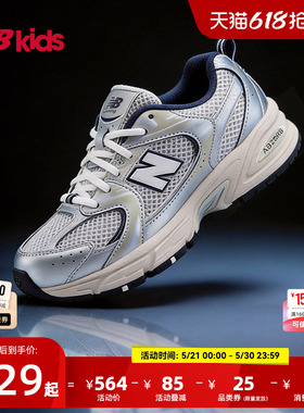 Newbalance nb官方童鞋 7-14岁大童经典潮酷Y2K网面休闲鞋MR530