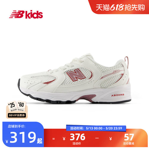 Newbalance缓震拼接运动鞋MR530