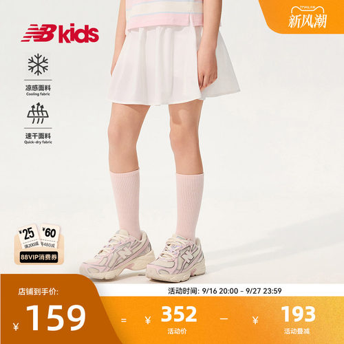 【速干凉感】NB女童夏季百褶短裙