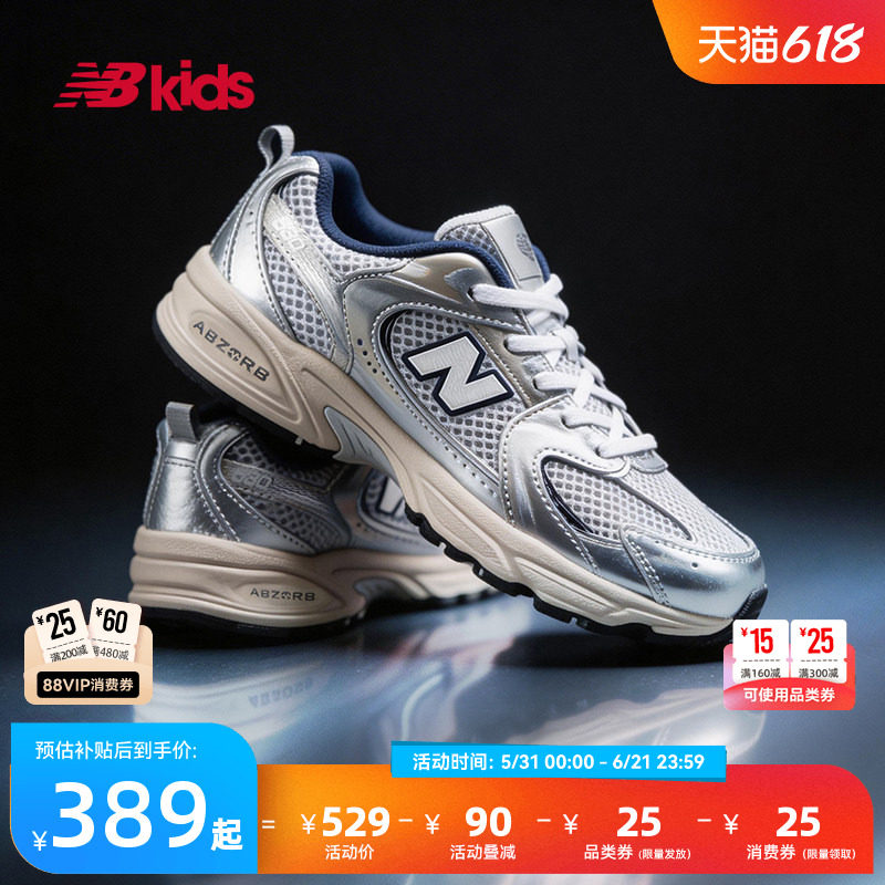 NewBalanceY2K运动鞋MR530