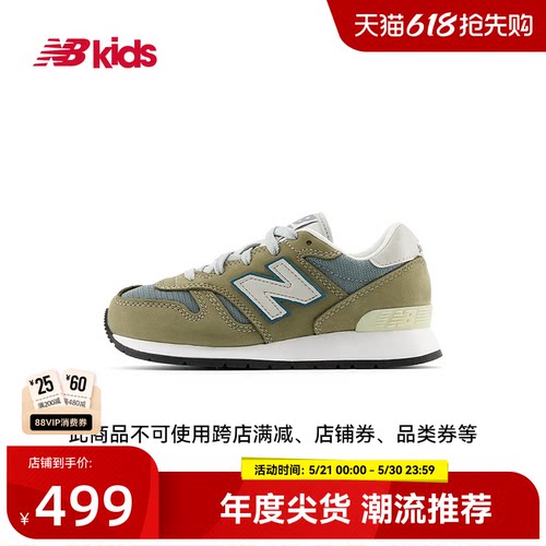 Newbalance nb官方童鞋 4-7岁中童新品复古时尚休闲运动鞋1300