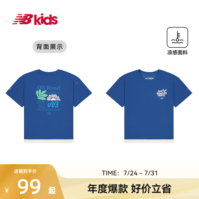 Newbalance nb官方童装 4-14岁男女童夏季凉感印花