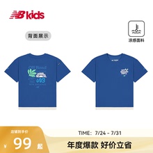 Newbalance nb官方童装 4-14岁男女童夏季凉感印花宽松短袖T恤