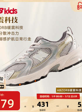 Newbalance nb官方童鞋 4-7岁中童秋季潮酷Y2K运动休闲鞋MR530KMW