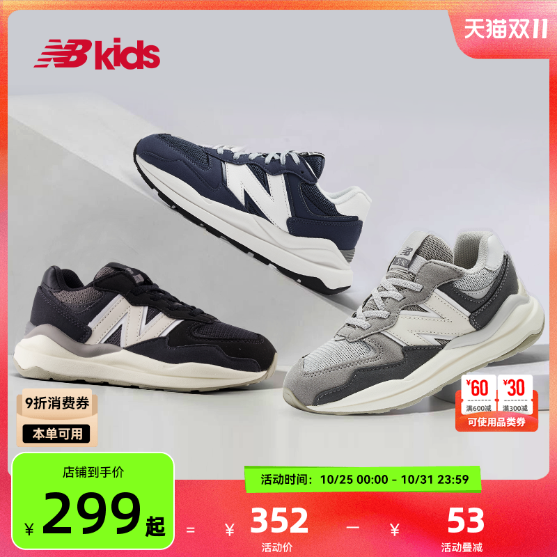 NewBalance潮酷运动鞋5740