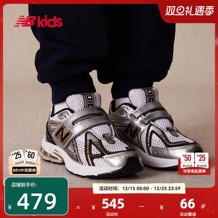 Newbalance nb官方童鞋 4-7岁中童秋季Y2K复古网