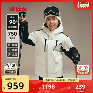 【90%绒子含量】nb官方童装 冬季新款鸭绒御寒外套轻运动羽绒服