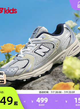 Newbalance nb官方童鞋 0-4岁小童夏季Y2K透气缓震学步鞋MR530