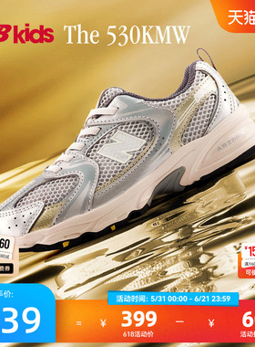Newbalance nb官方童鞋 4-7岁中童夏季潮酷Y2K网面休闲鞋MR530