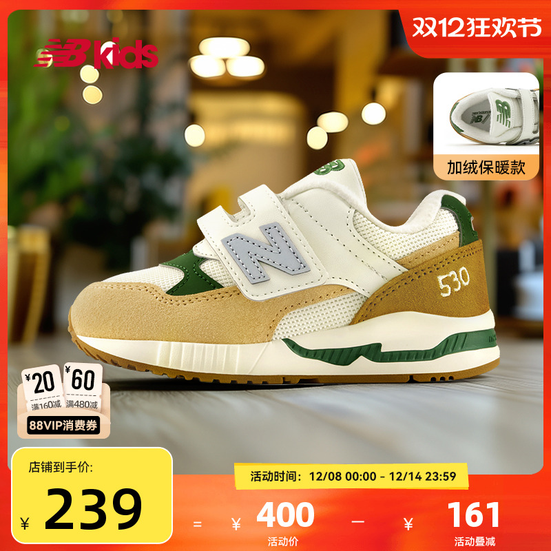 Newbalance nb官方童鞋 0-4岁小童秋季新品暖黄色加绒学步鞋KV530