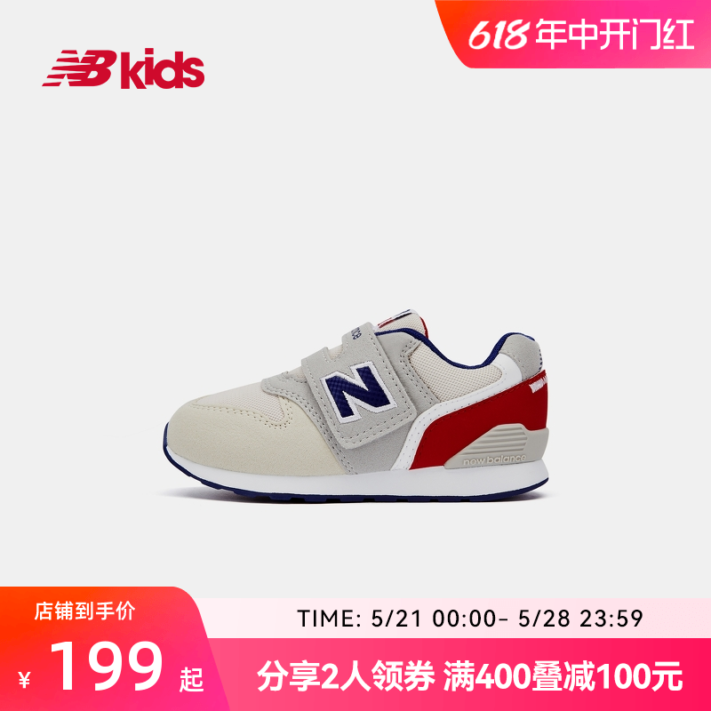 New Balance nb官方童鞋0~4岁男女宝宝春季婴幼儿童运动学步鞋996