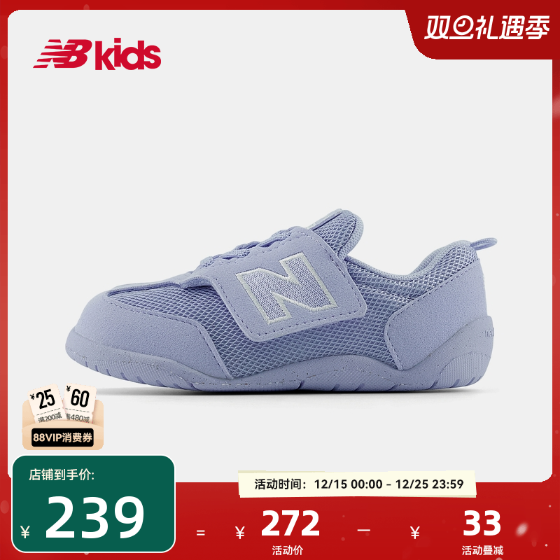 Newbalance宝宝学步鞋1ST