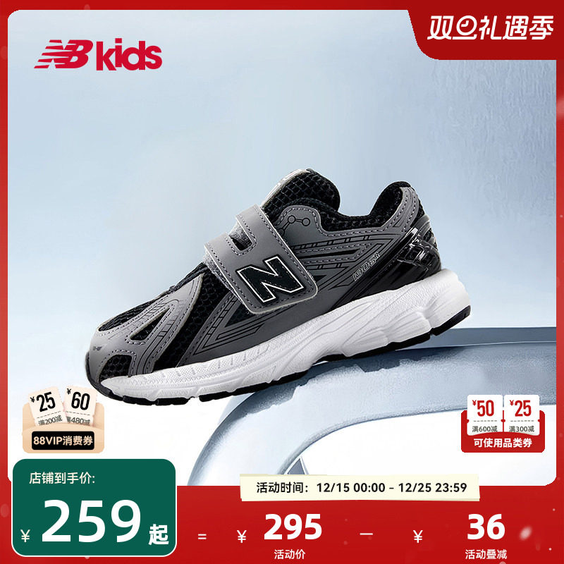 Newbalance nb官方童鞋 0-4岁小童秋季潮酷Y2K舒