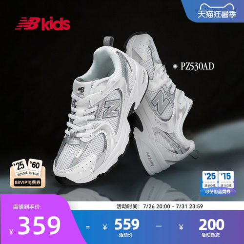 NewBalanceY2K运动鞋MR530
