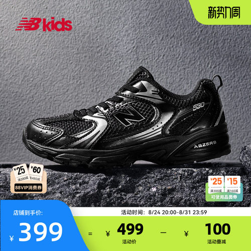 Newbalance缓震休闲鞋530黑曜石