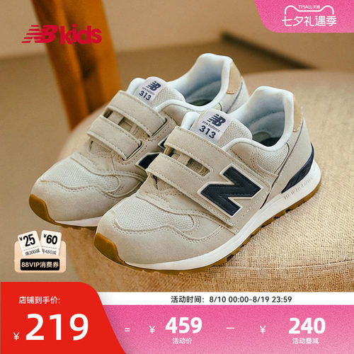 Newbalance网眼魔术贴学步鞋313