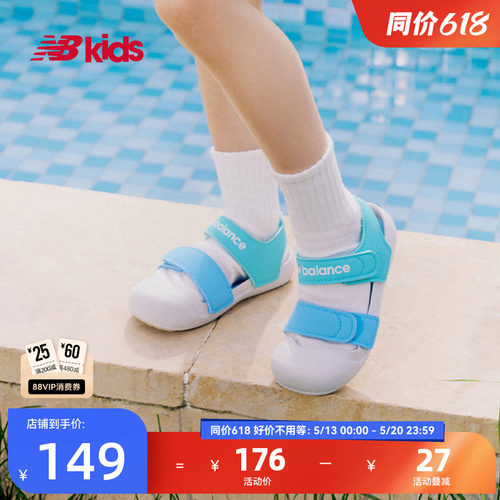 NewBalance沙滩运动凉鞋809