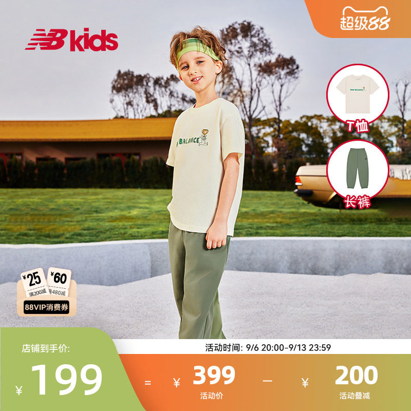 Newbalance nb官方童装 4-14岁男女童夏季新品中性休闲运动套装