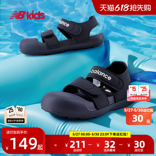 NewBalance沙滩运动凉鞋809