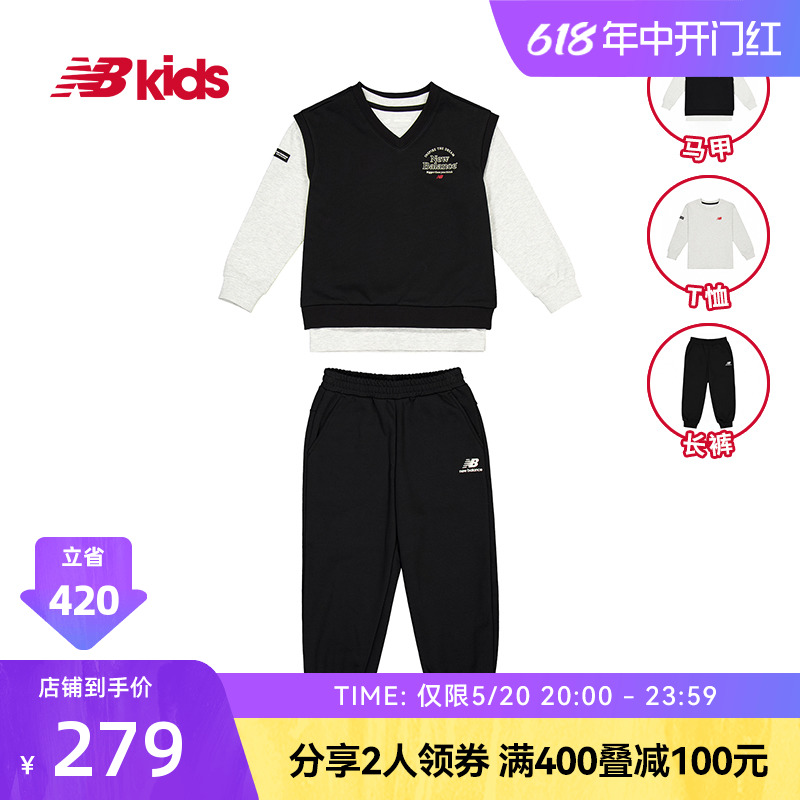 New Balance nb官方童装 4~14岁男女童春夏潮流时尚卫衣长裤套装