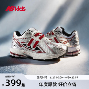 Newbalance nb官方童鞋 7-14岁大童夏季透气潮酷Y2K老爹鞋1906EA