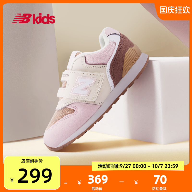 Newbalance夏季新品复古童鞋996