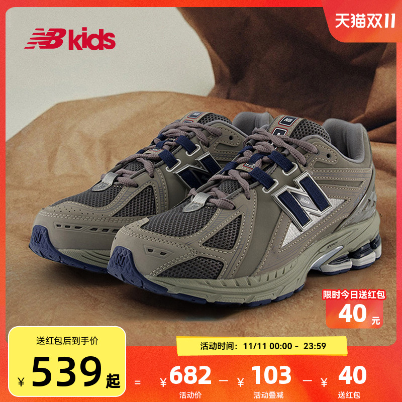 NewBalance复古运动鞋1906