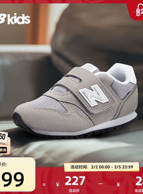 Newbalance nb官方童鞋 0-4岁小童网面复古柔软舒适学步鞋373KG