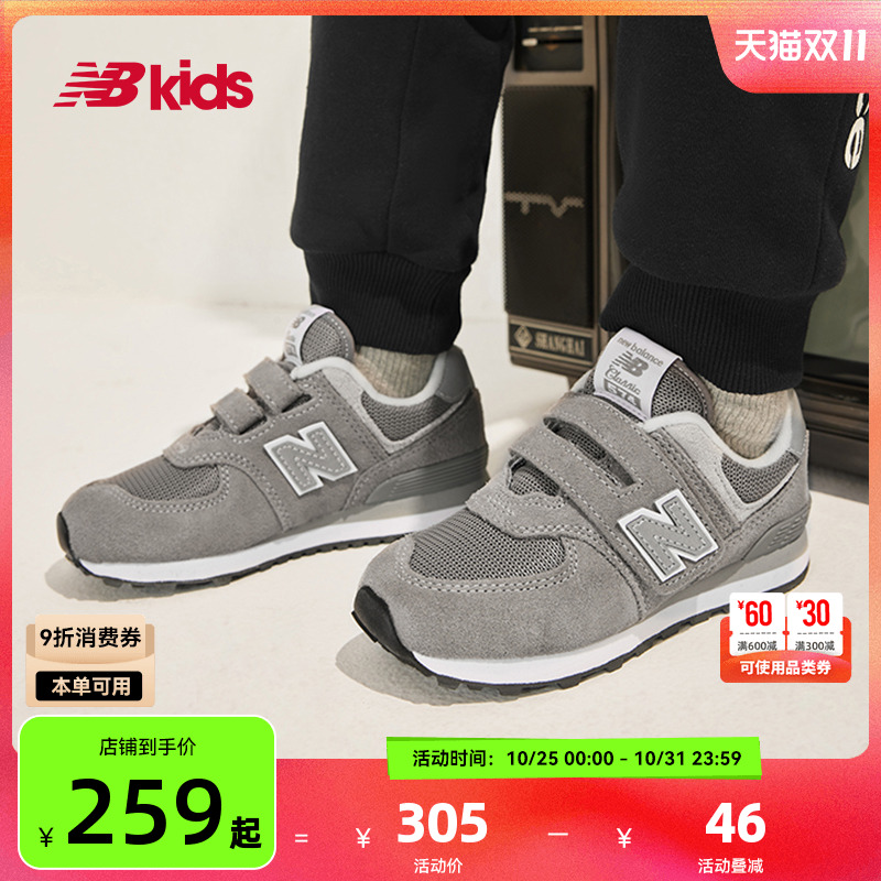 NewBalance时尚运动鞋574