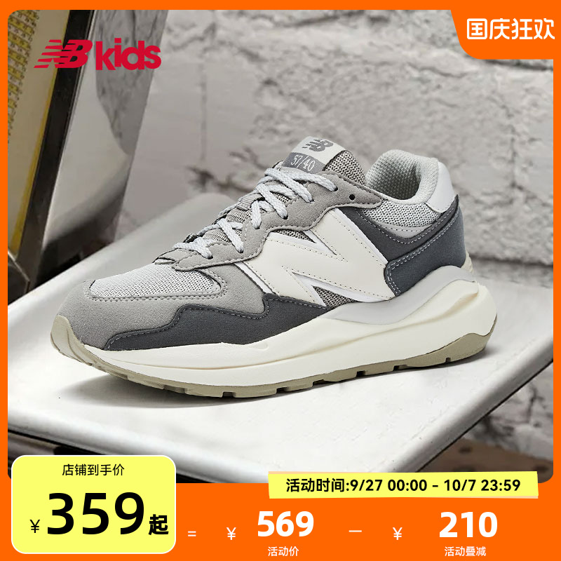 NewBalance复古运动鞋5740