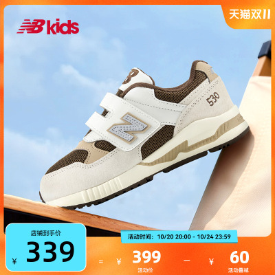 Newbalance nb官方童鞋 4-7岁中童秋季新品卡其色拼接运动鞋KV530