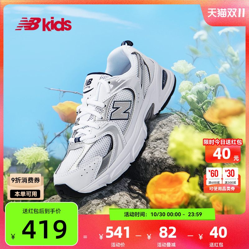 NewBalanceY2K运动鞋MR530