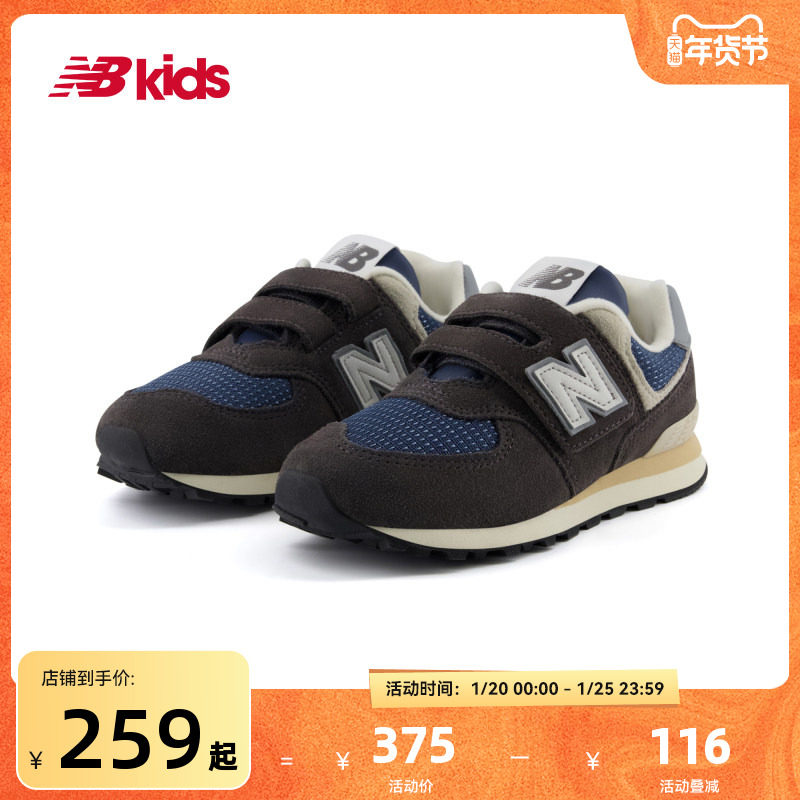 Newbalance nb官方童鞋 4-7岁中童复古中性魔术贴休闲鞋574,童鞋/婴儿鞋/亲子鞋,运动鞋,淘宝优惠券,粉丝福利购,淘宝优惠卷