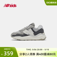 NEWBALANCE儿童复古运动鞋哪里产的最好？